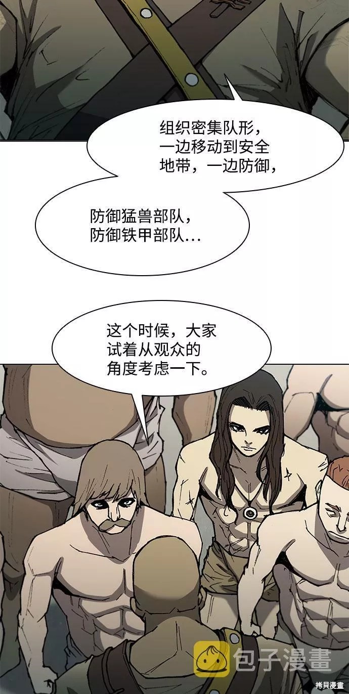 第113话3