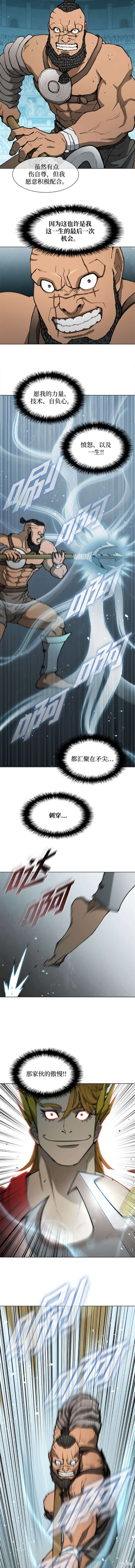 第155话2