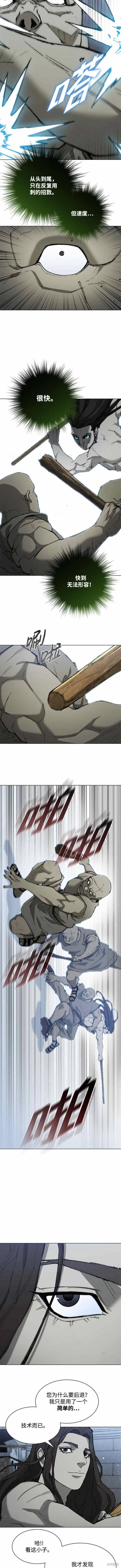 第147话4
