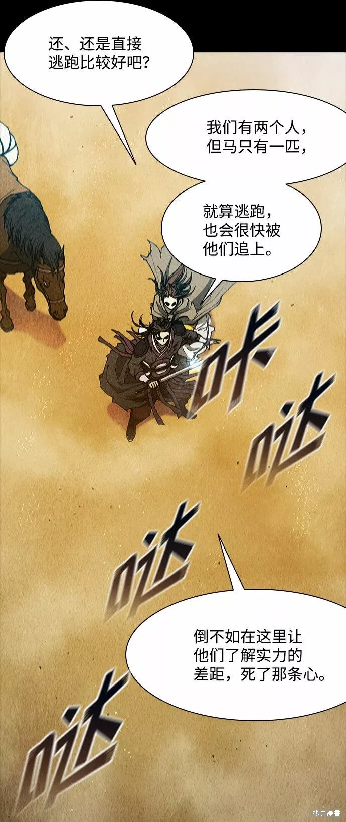 第133话3