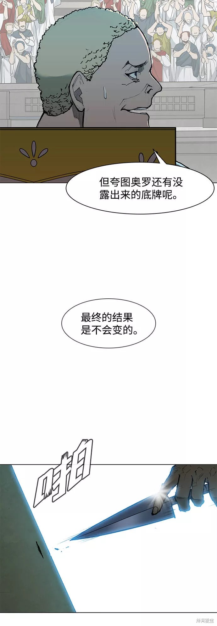 第37话4