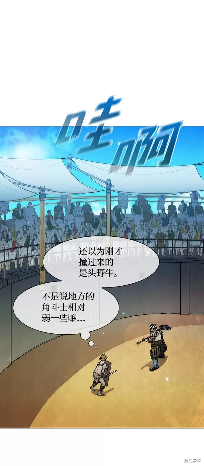 第28话4
