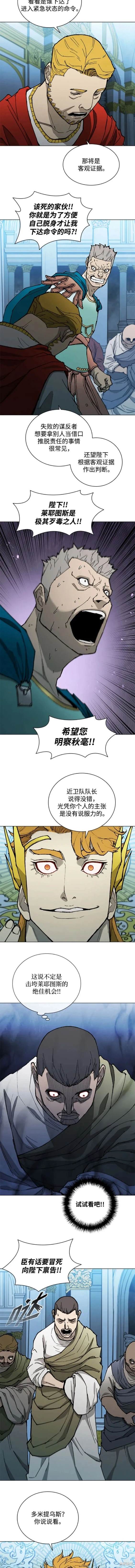 第172话3