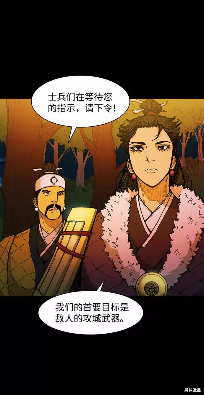 第51话2