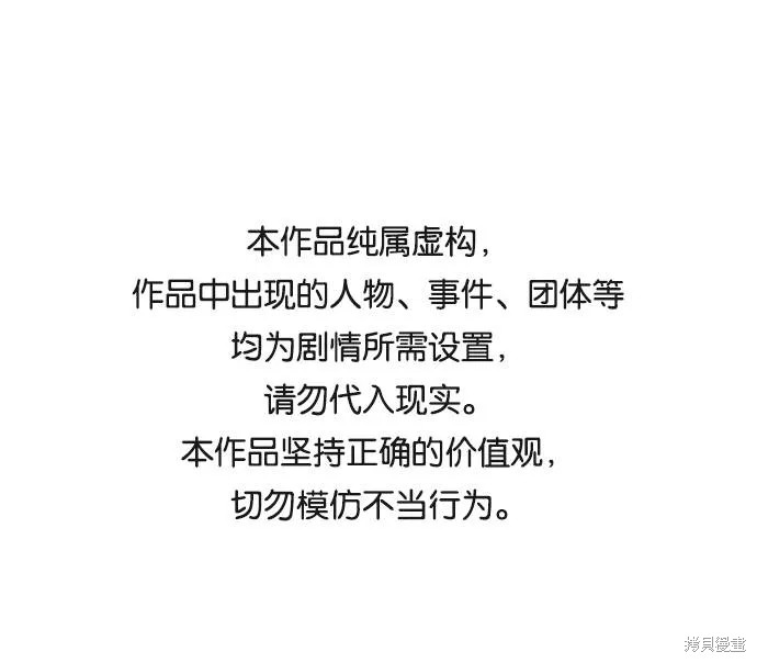 第10话0