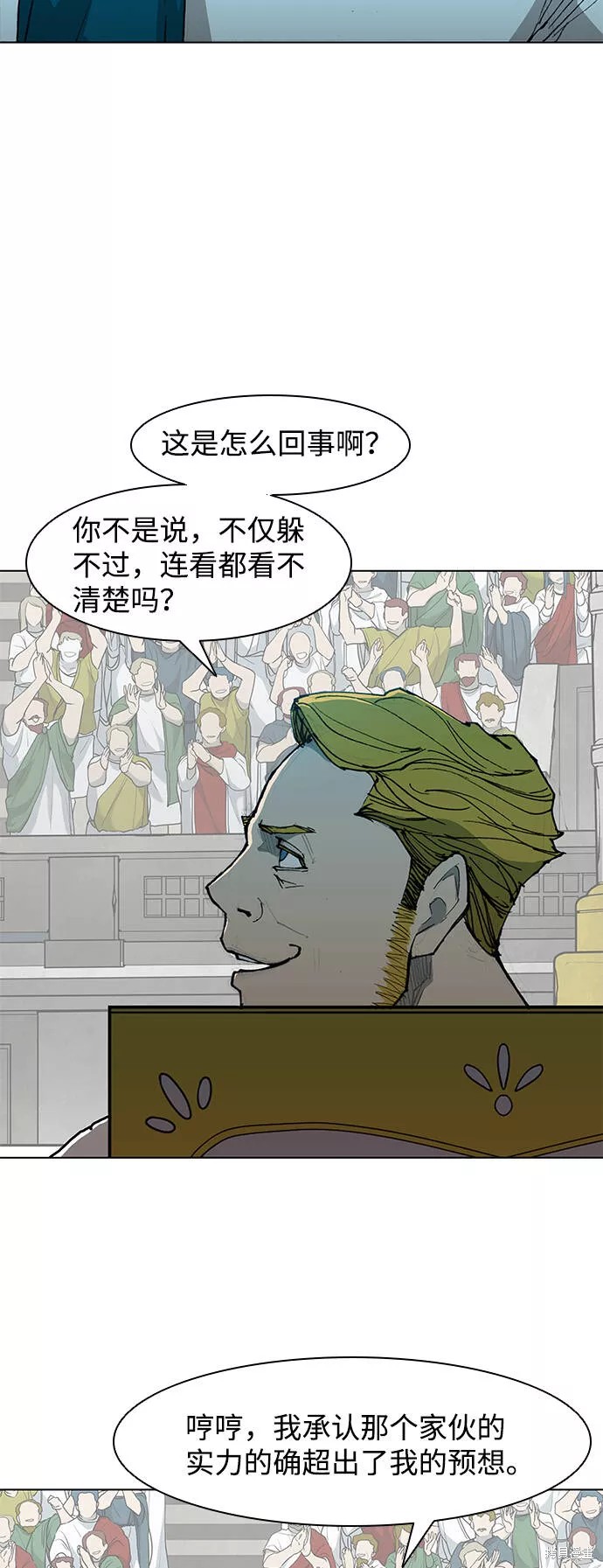 第37话3