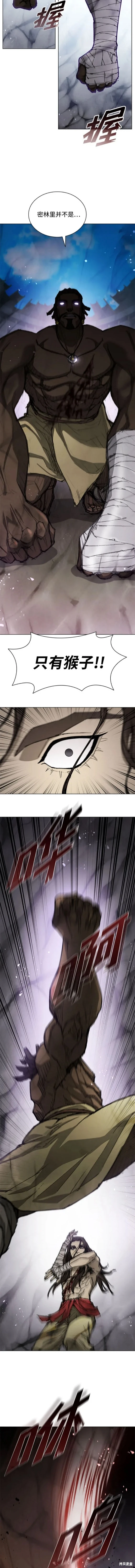 第162话4