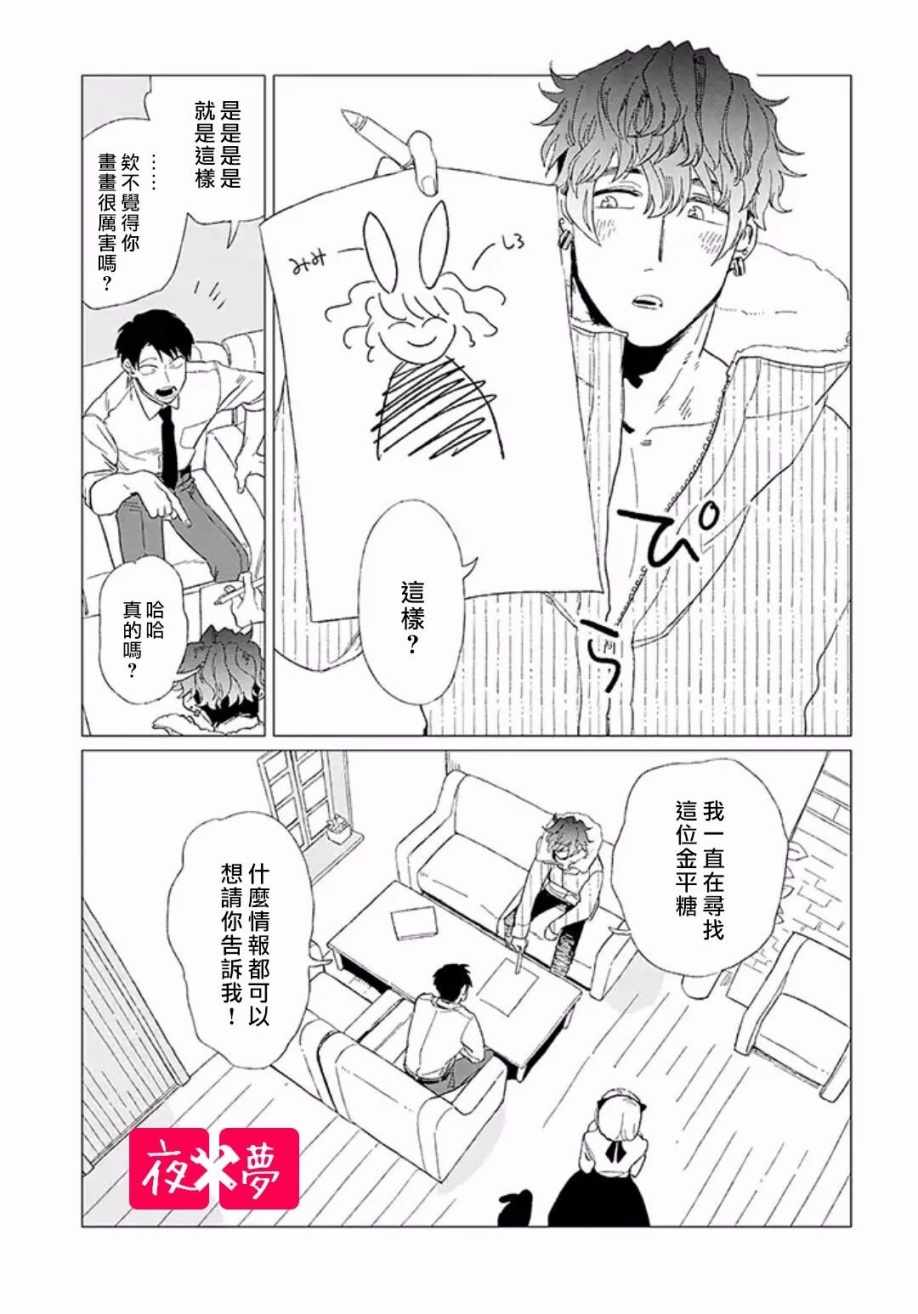 第1话0