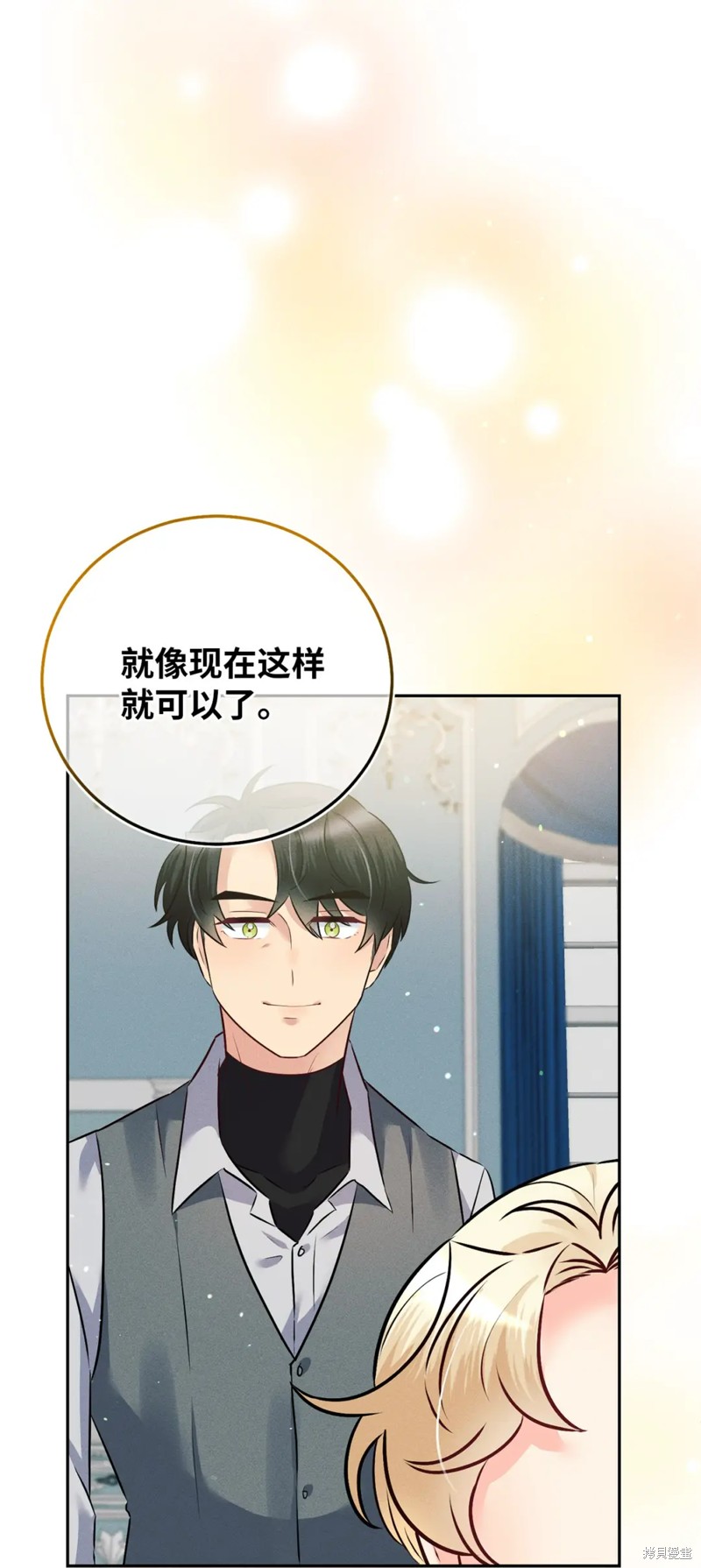 第17话4