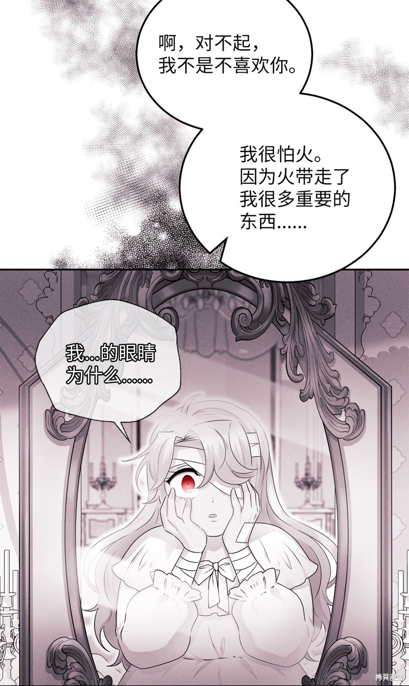 第5话3