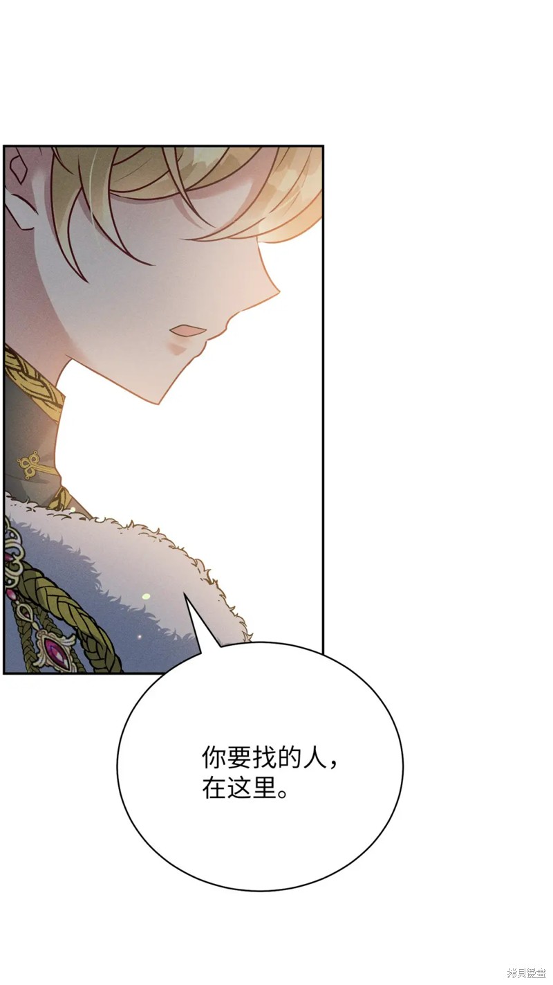 第33话3