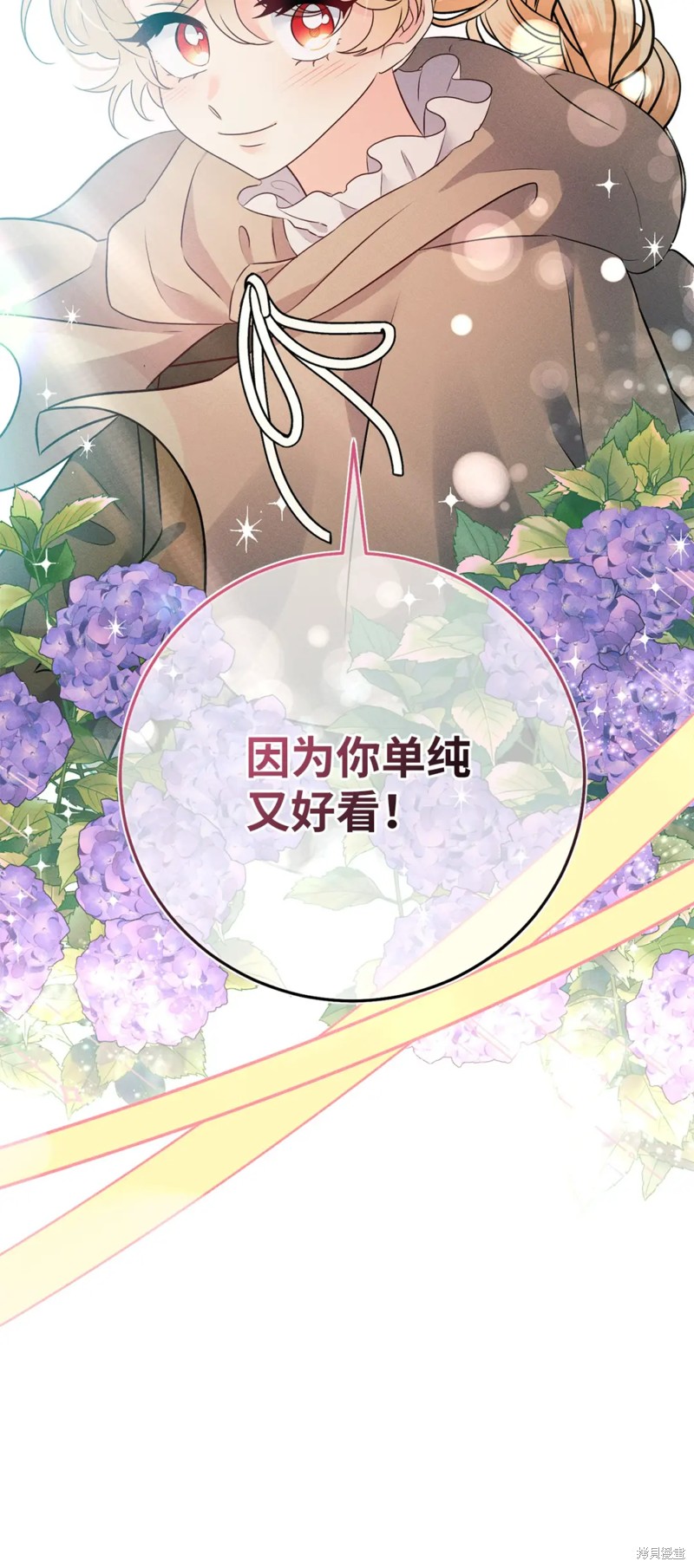 第24话2