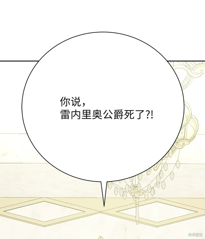 第35话2
