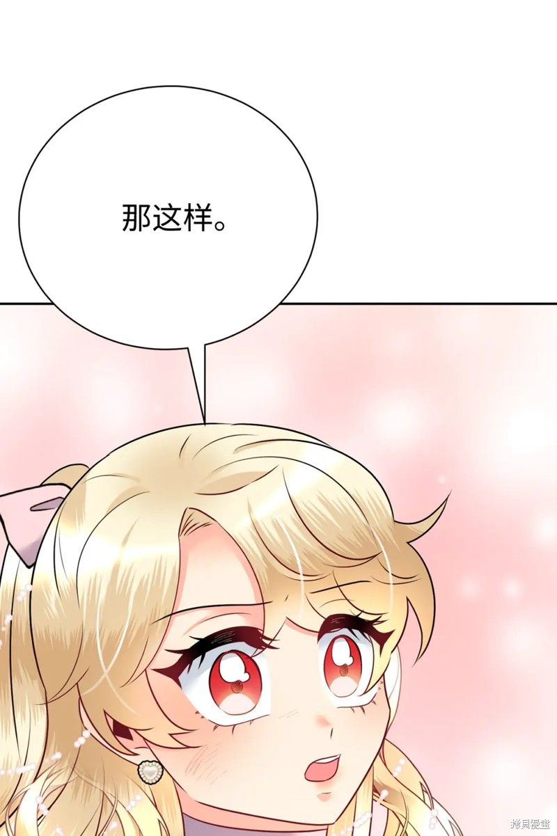 第27话4