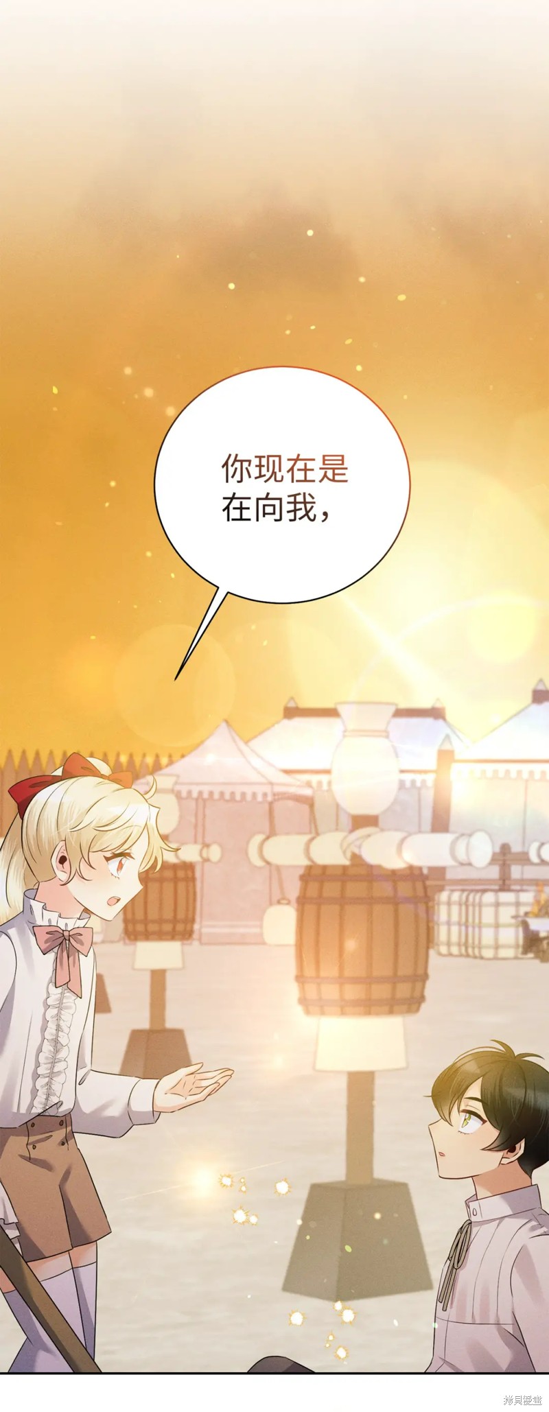 第16话1