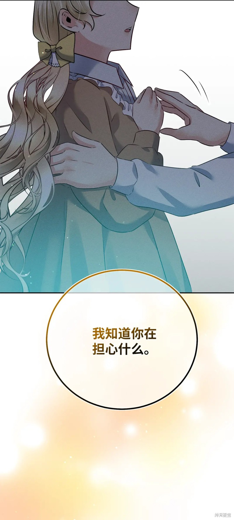 第17话1