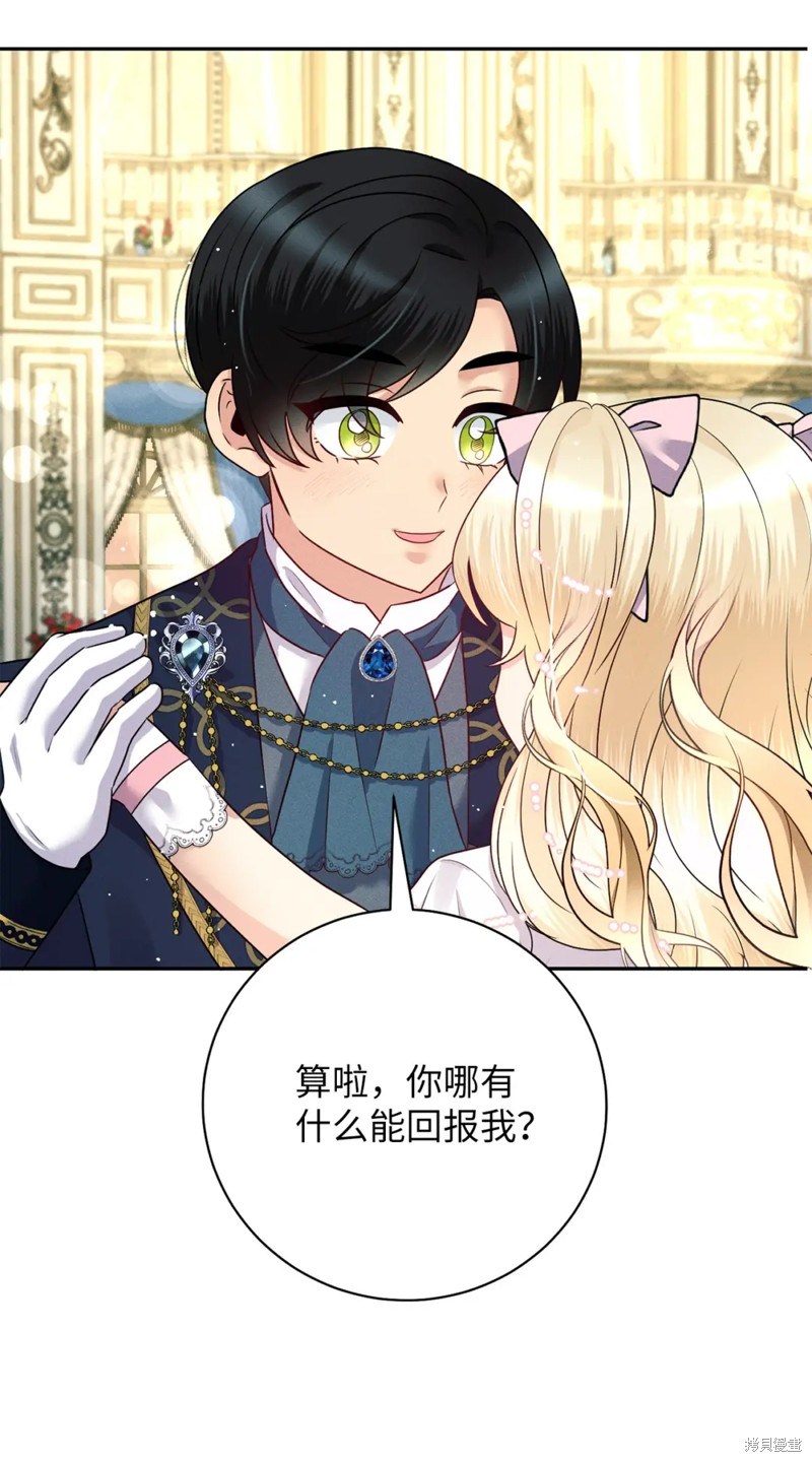 第26话4