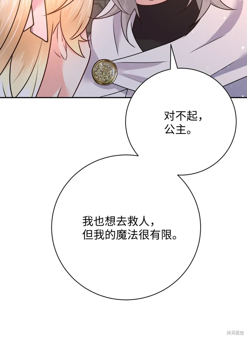 第27话3