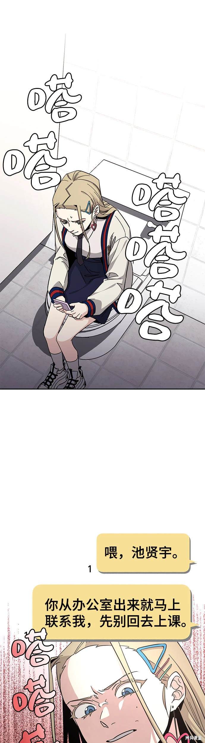 第3话1