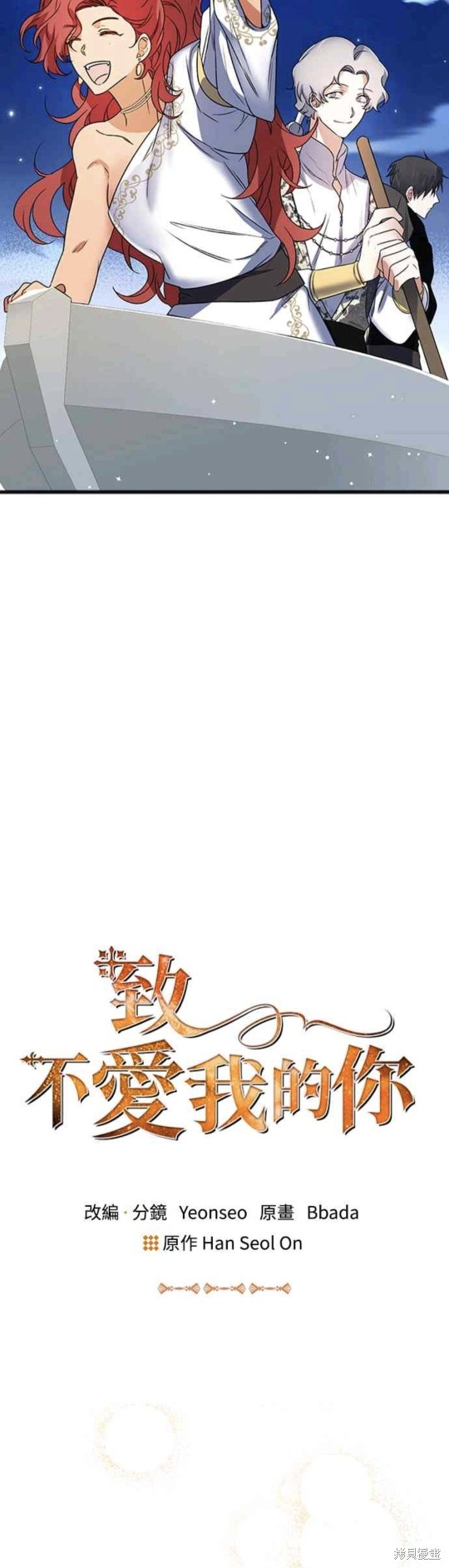 第5话2