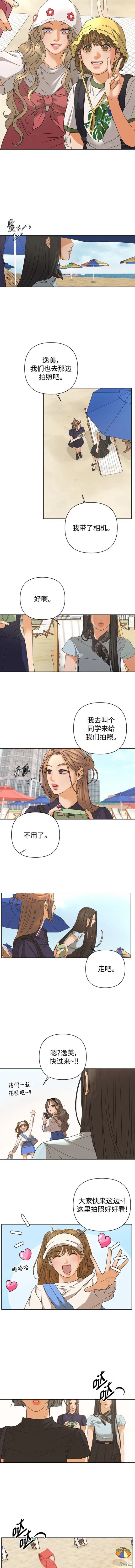 第80话3