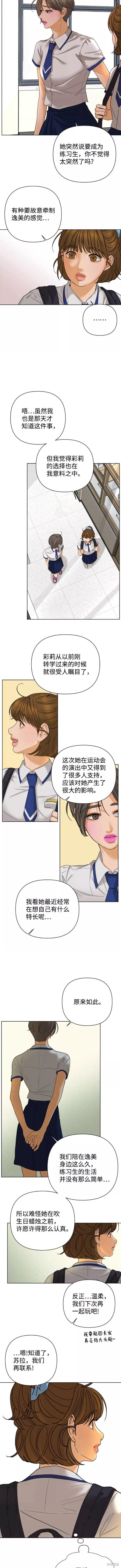 第58话4
