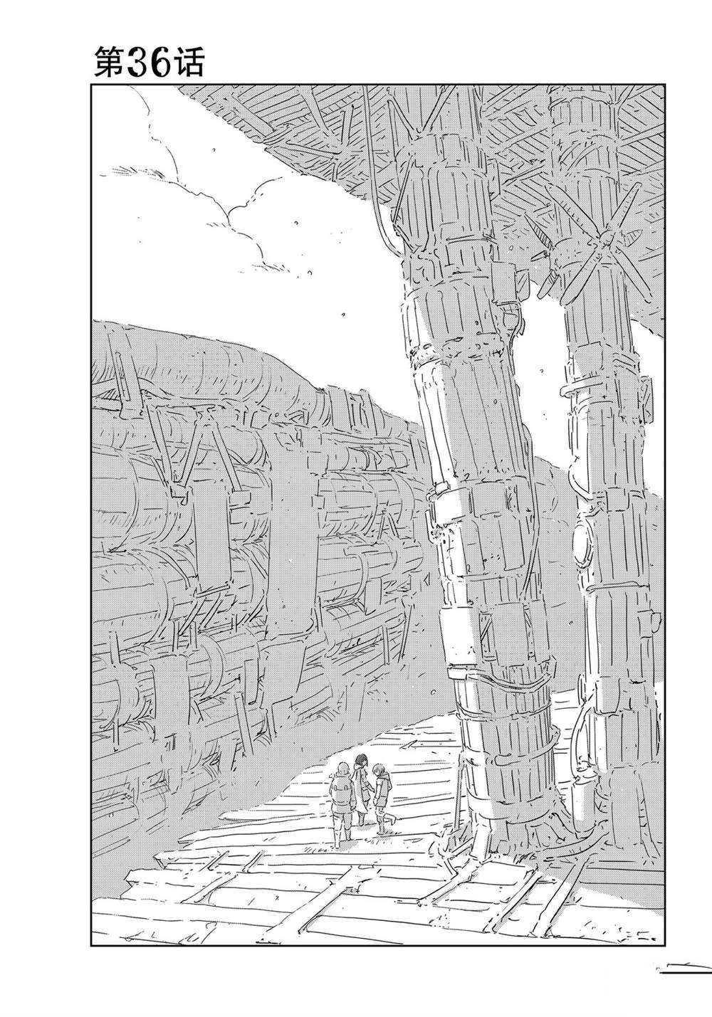 第36话0