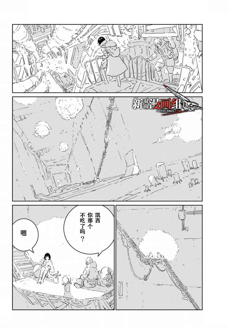 第11话3