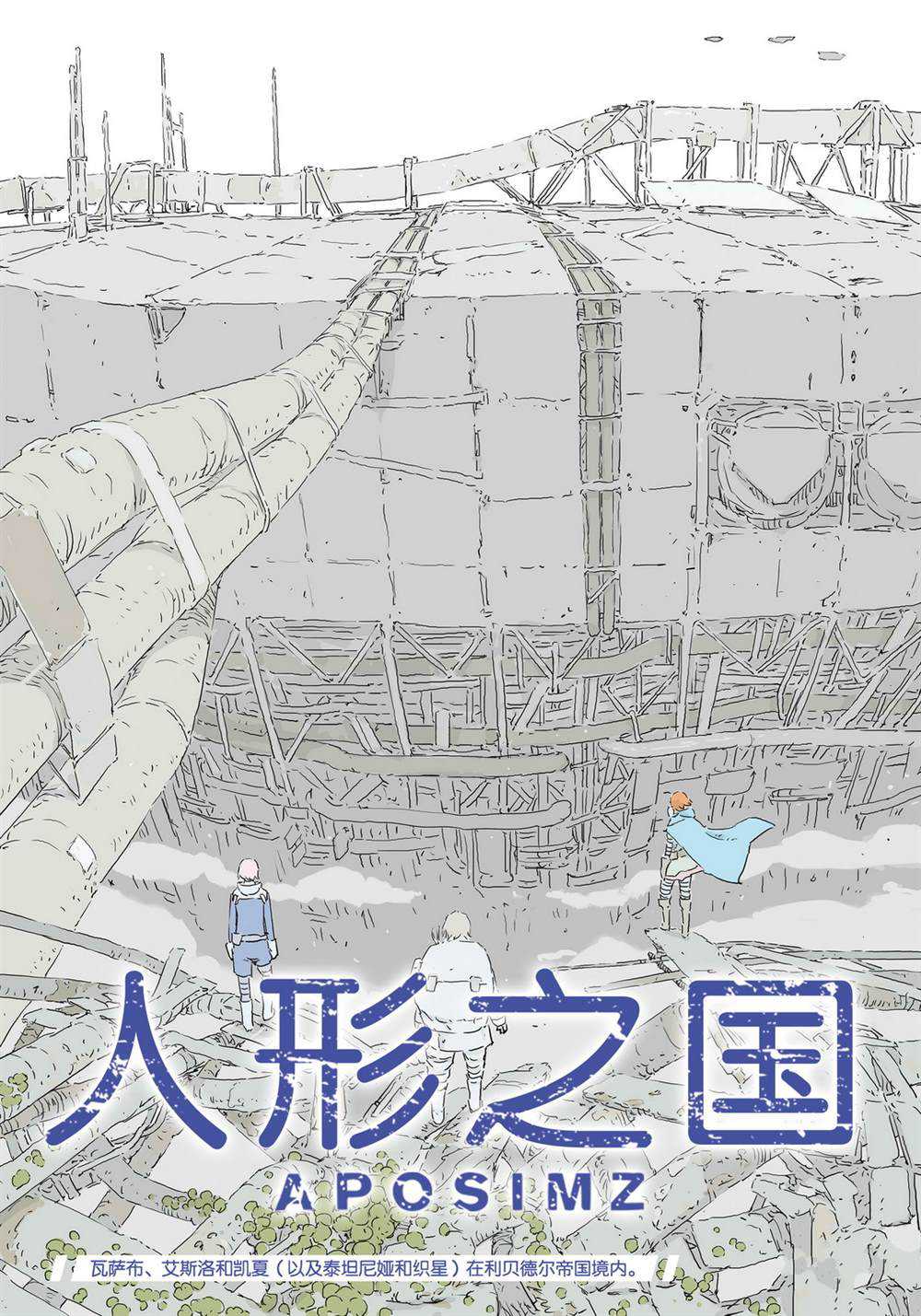 第43话0