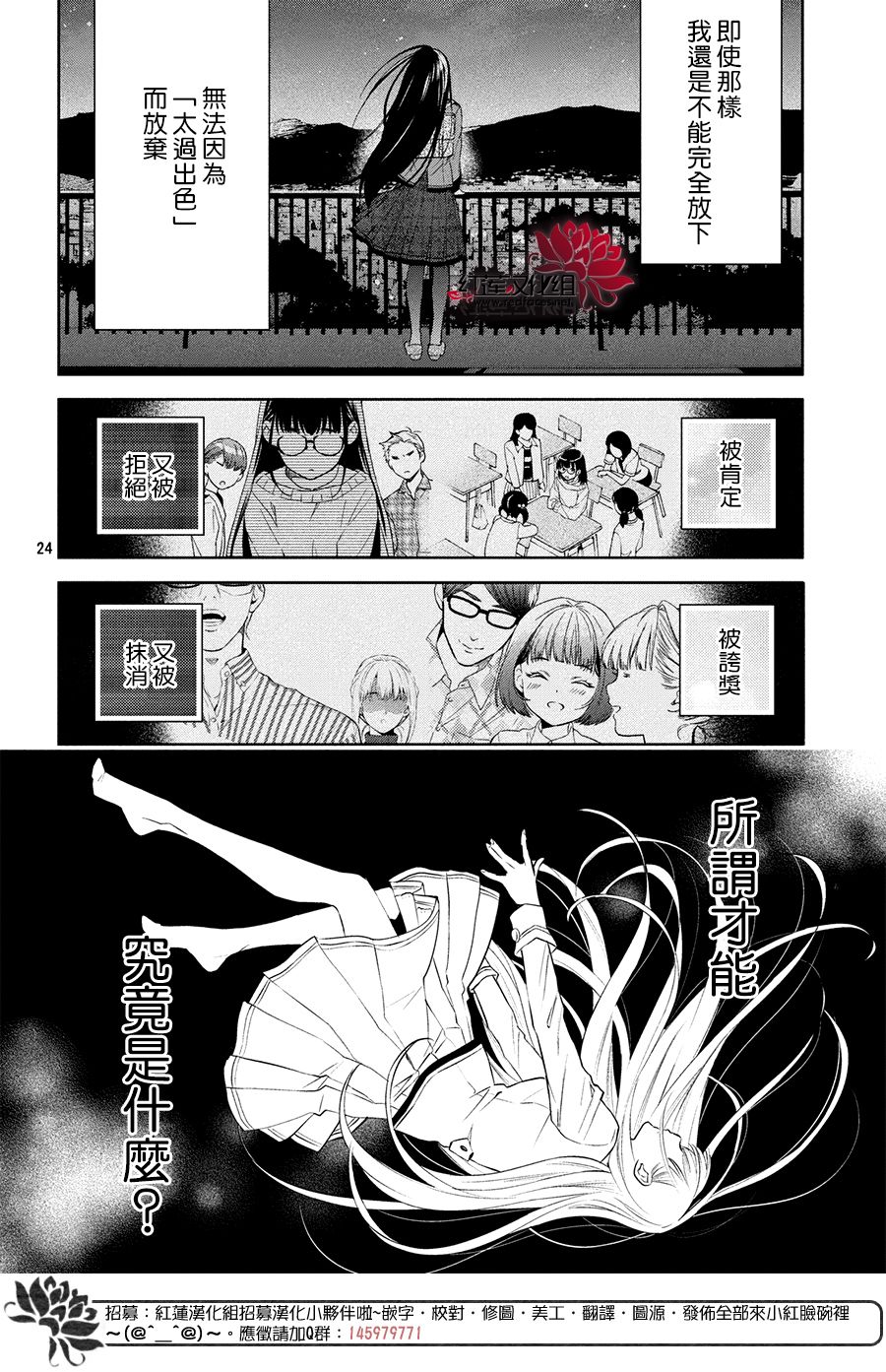 第5话1