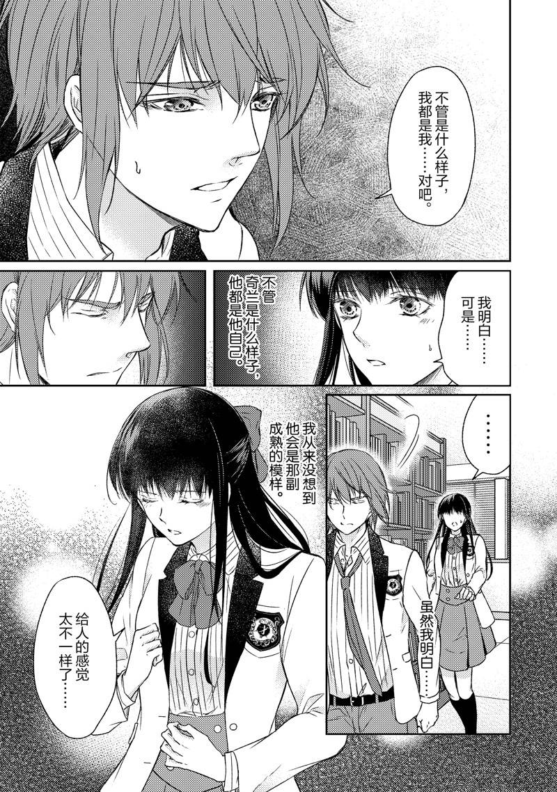 第11话4