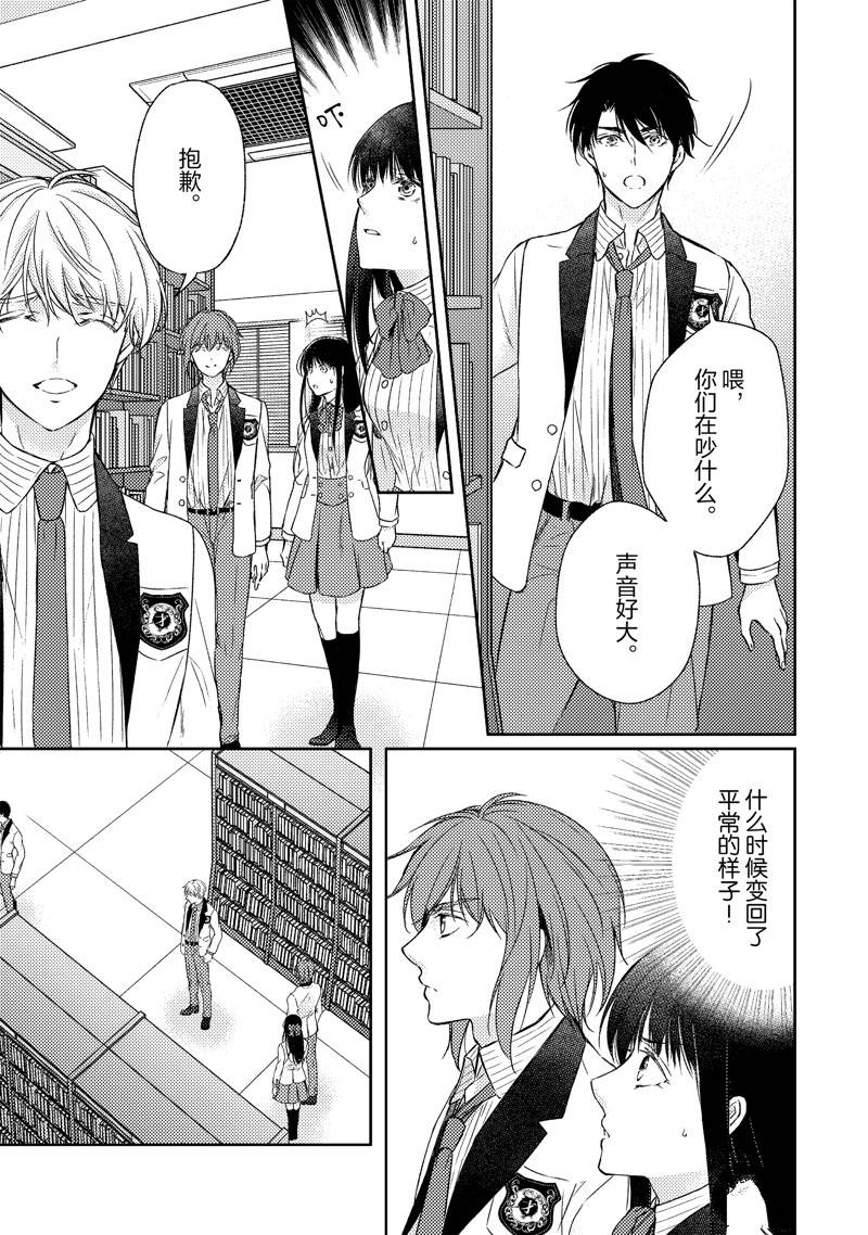 第11话2