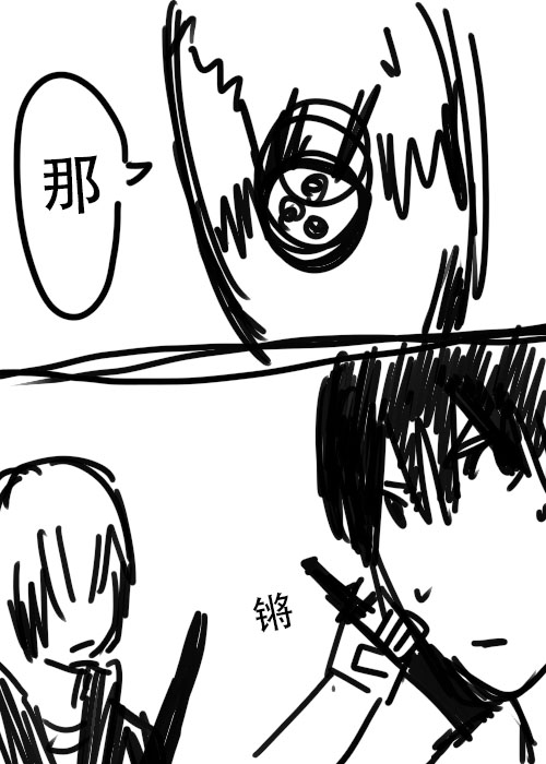 第23话2
