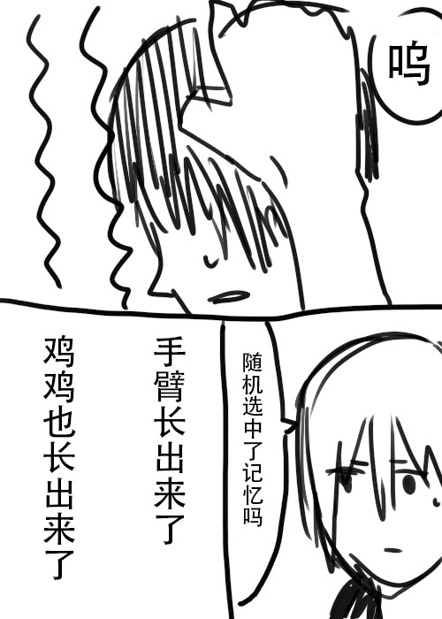 第24话2
