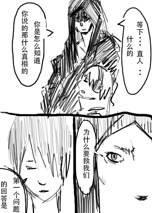 第17话2