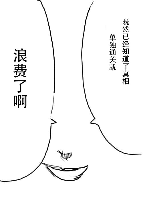 第17话4