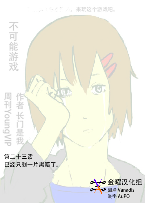 第23话0