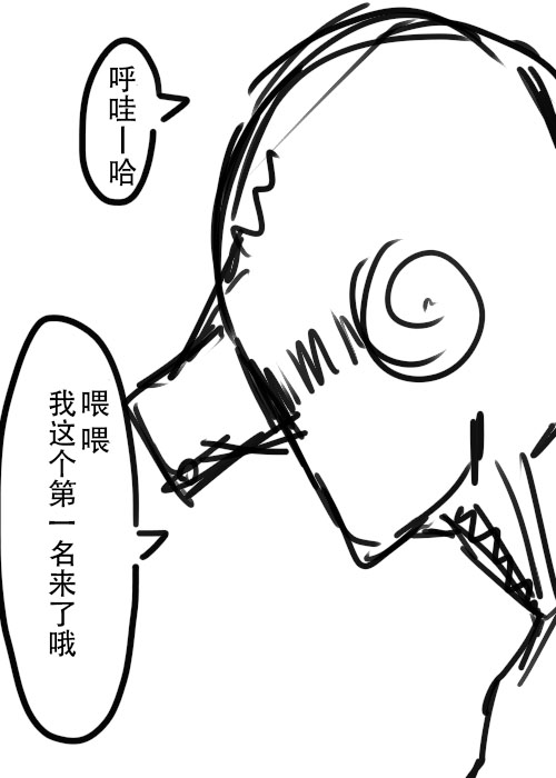第23话1