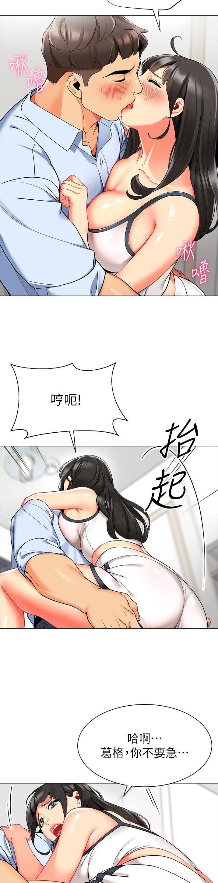 第16话1