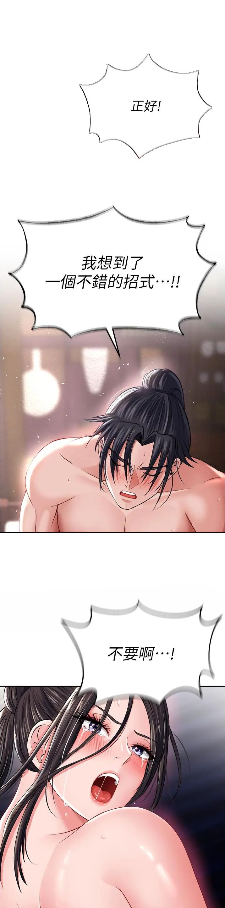 第23话0