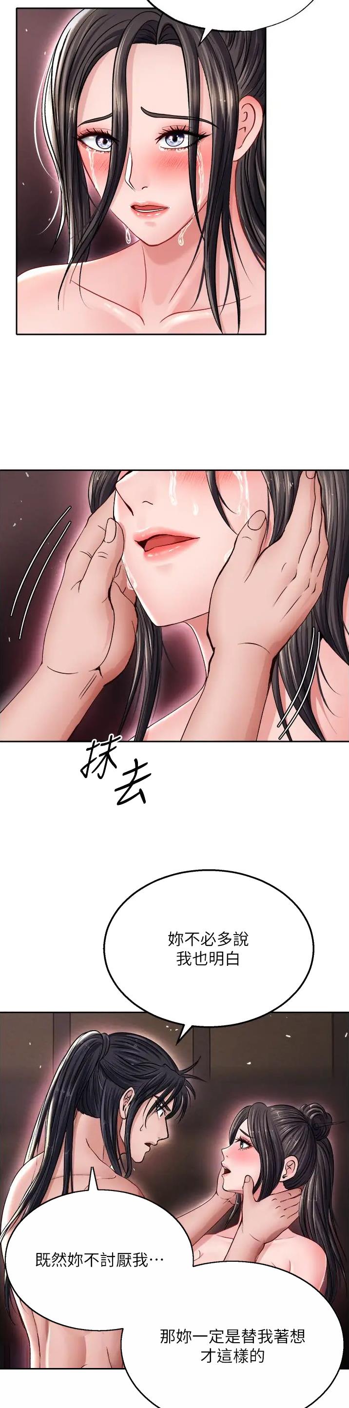 第23话4