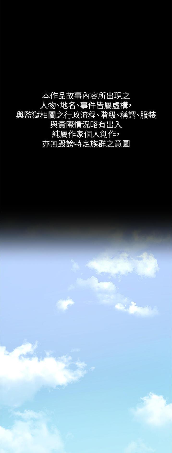 第1话0