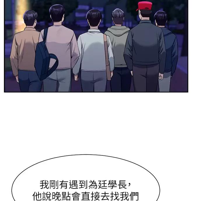 第90话1