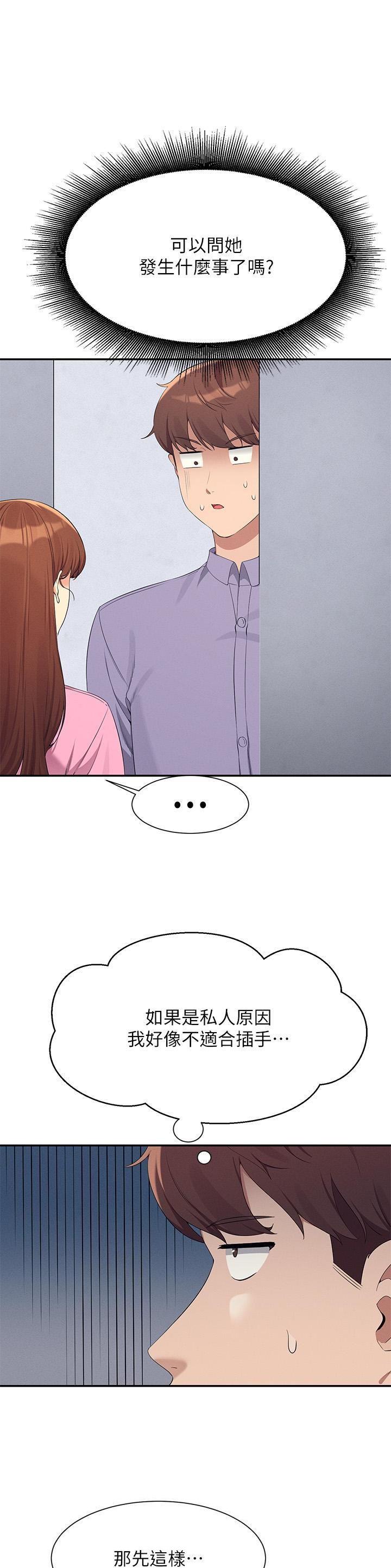 第168话0