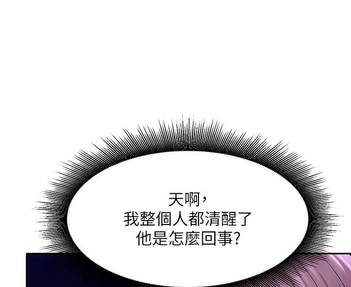 第72话4
