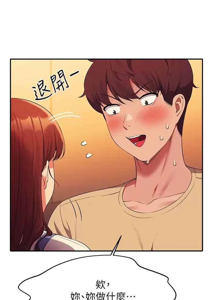 第114话4