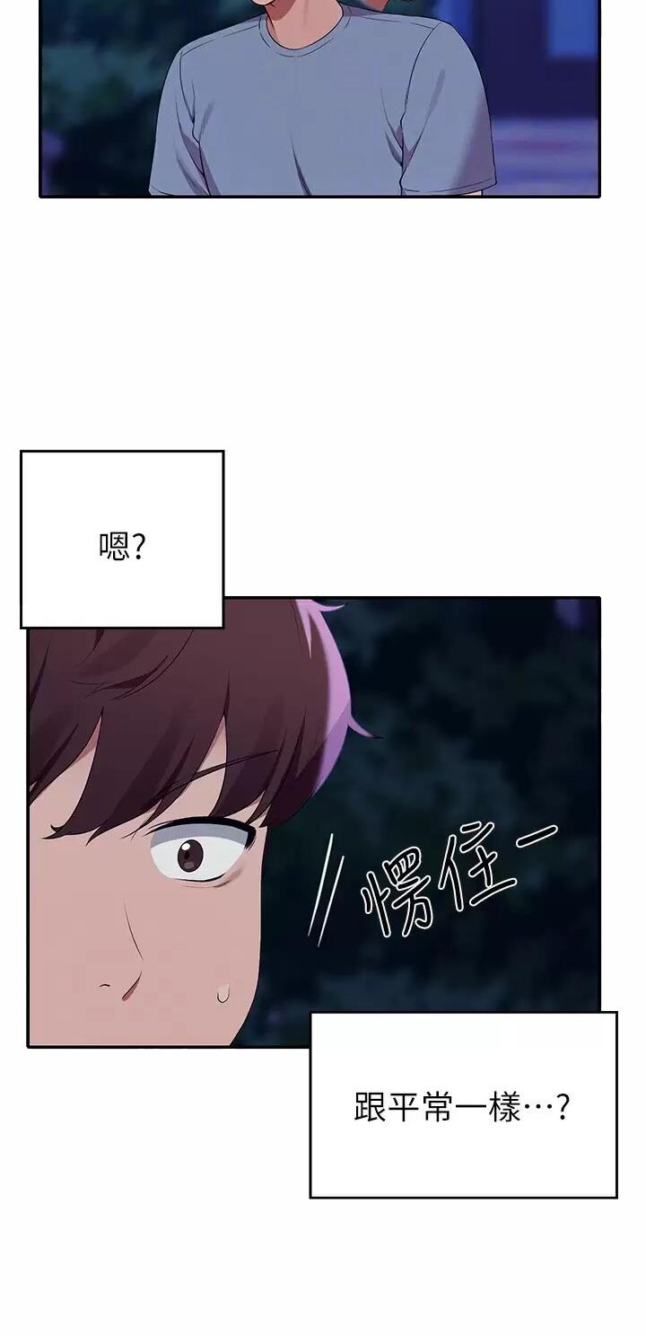 第123话3