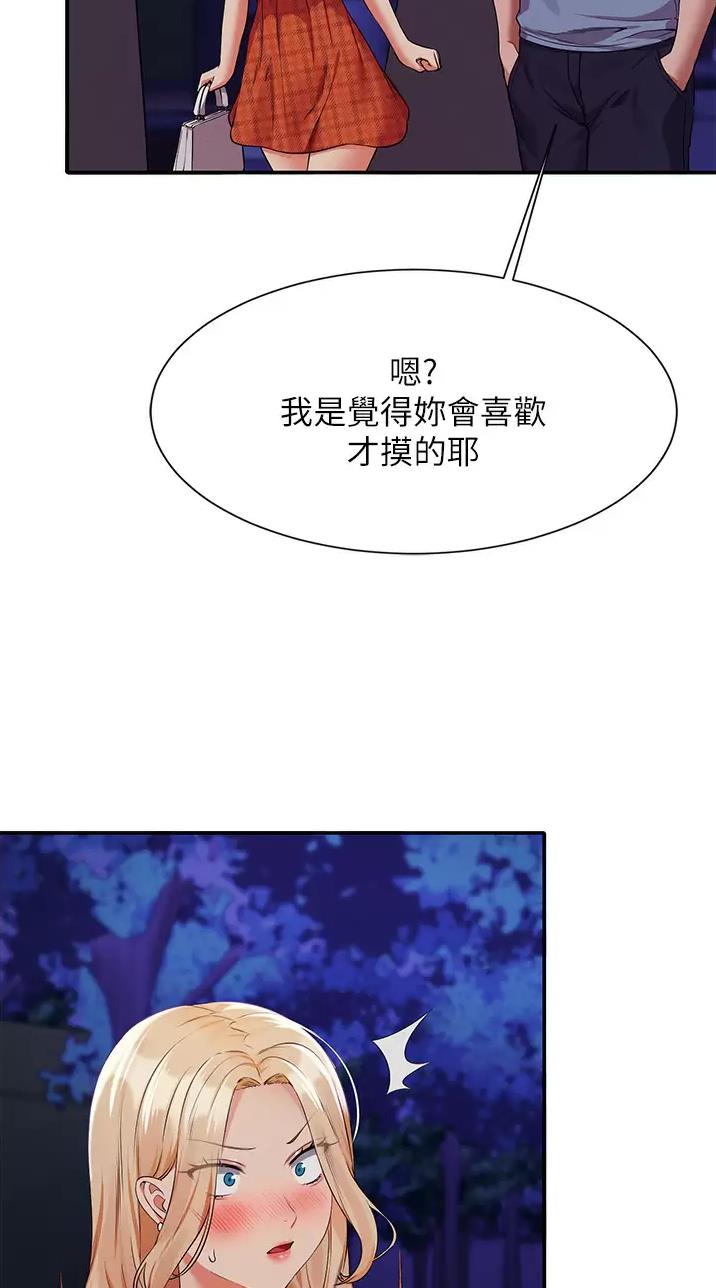 第119话2