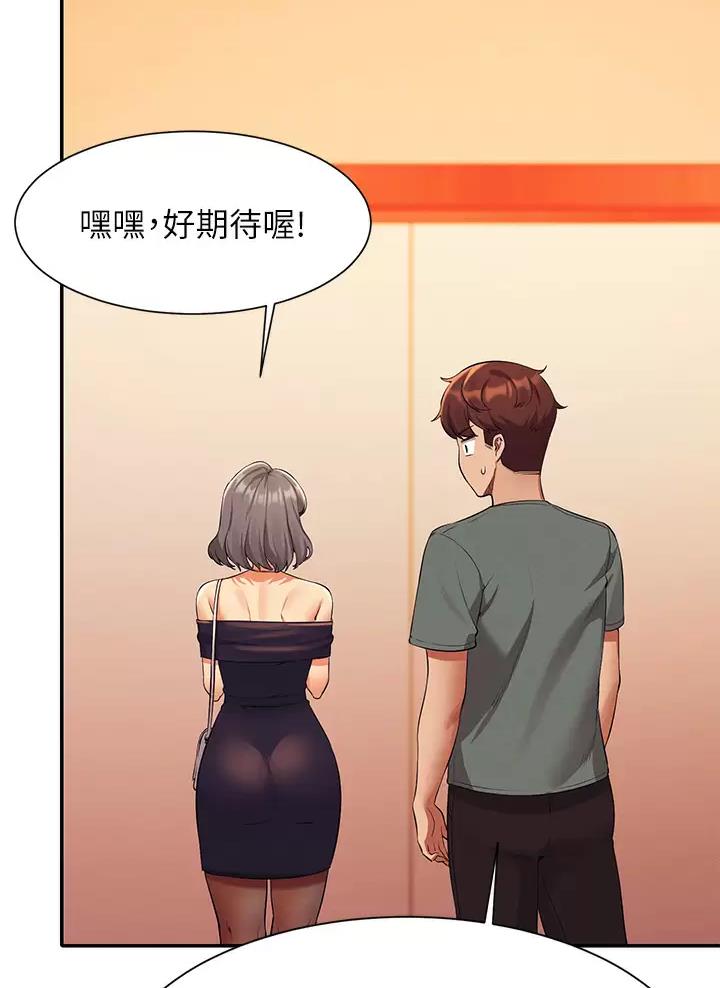 第99话2