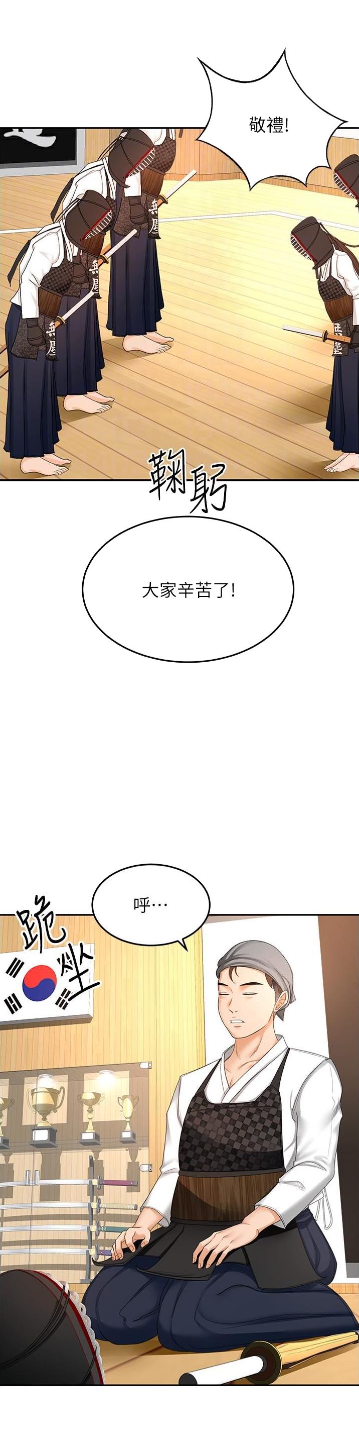 第148话3